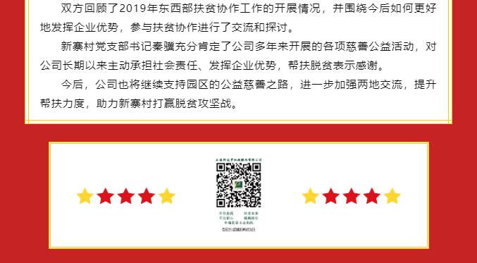 兴发娱乐官网·(中国)手机版app下载