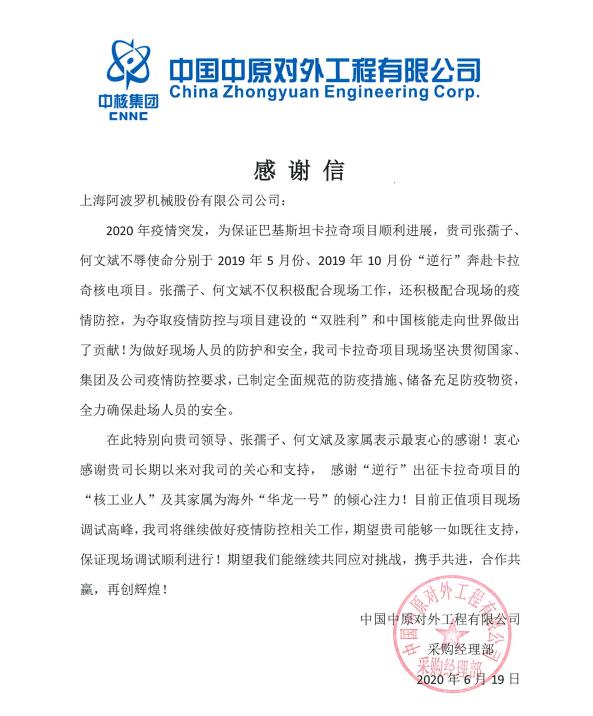 兴发娱乐官网·(中国)手机版app下载